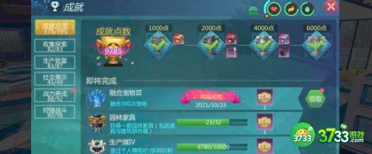 创造与魔法钢琴乐谱复制代码大全