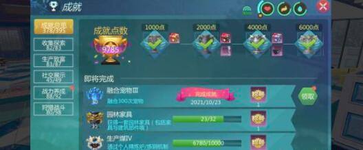 创造与魔法钢琴乐谱复制代码大全