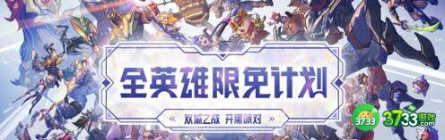 lol手游11月活动奖励汇总一览