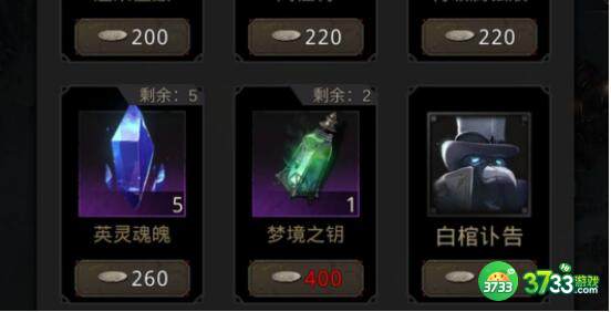 地下城堡3魂之诗桶中人位置一览