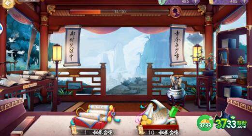 聊斋搜灵录食谱配方菜谱一览