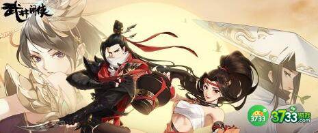 武林闲侠新手强势阵容推荐