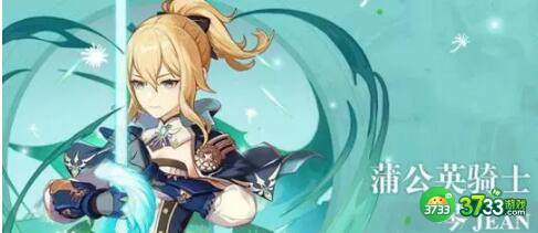 原神琴突破材料及获取方式