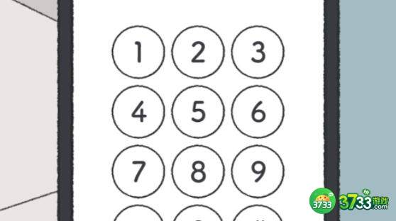 她的愿望终未实现密码大全