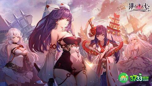 绯石之心兑换码福利分享