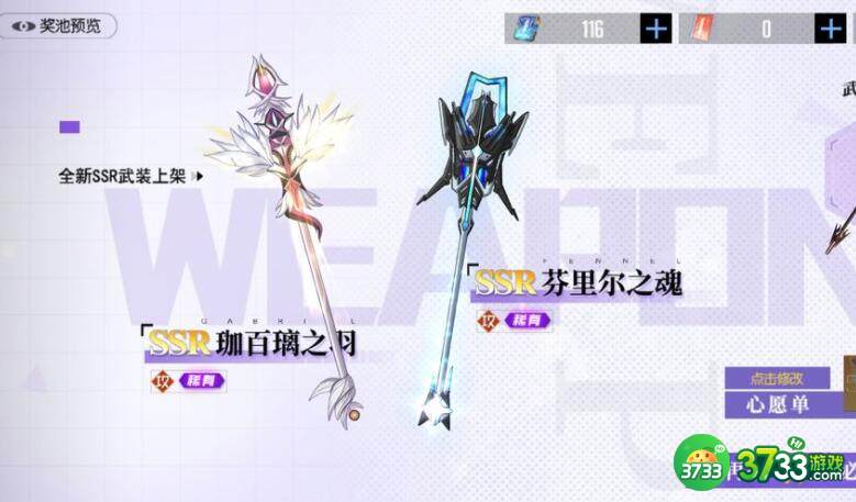 黑月Extend月卡奖励性价比详解