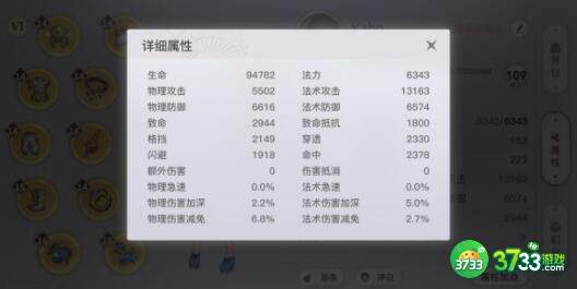 天谕手游伞村景点最新更新一览
