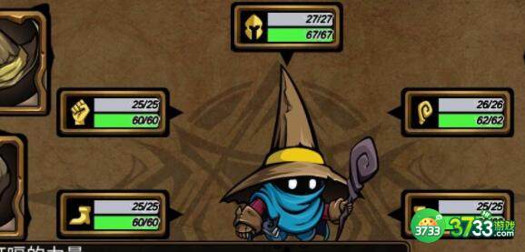 不是地下城角色装备搭配建议