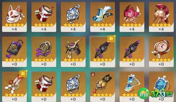 原神2.3版本新圣遗物作用详解