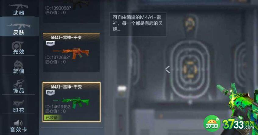 Cf手游雾蒙蒙剧情第二章通关攻略