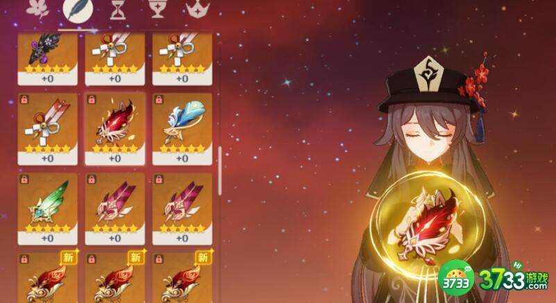 原神11.8兑换码一览