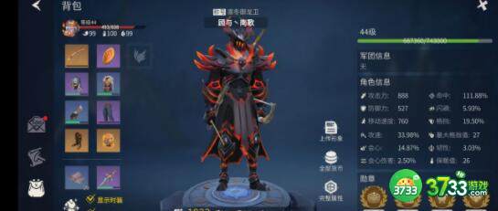 冰原守卫者背包容量扩大技巧