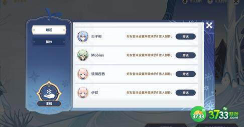 原神诞于雪中玩法介绍