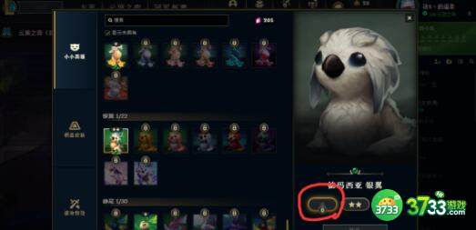 云顶之弈女枪主C保镖狙神阵容装备搭配