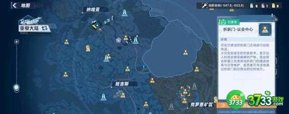 幻塔烟火的准备二密码破解方法详解