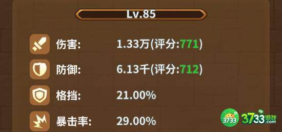 勇者试炼合成兑换码礼包码详解