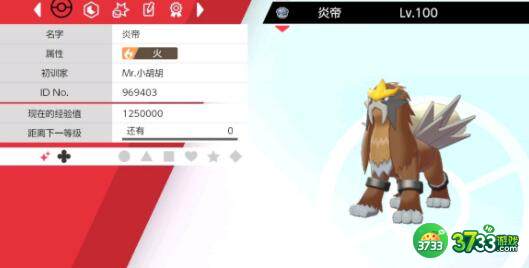 宝可梦晶灿钻石明亮珍珠树果搭配方案详解