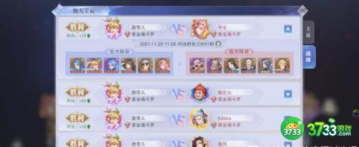 斗罗大陆魂师对决兑换码礼包码12月一览