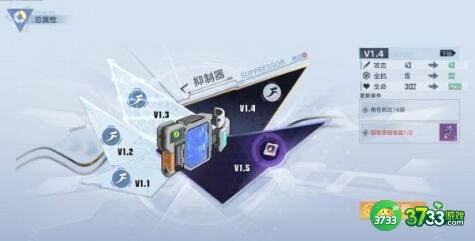 幻塔PVP源器强度节奏榜