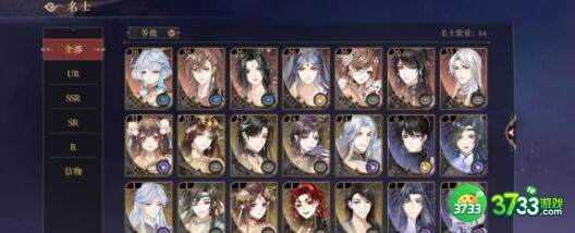 花亦山心之月惊墨阵容搭配详解