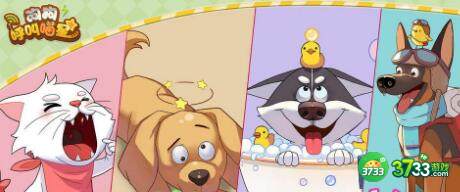 狗狗呼叫喵星最新兑换码福利分享