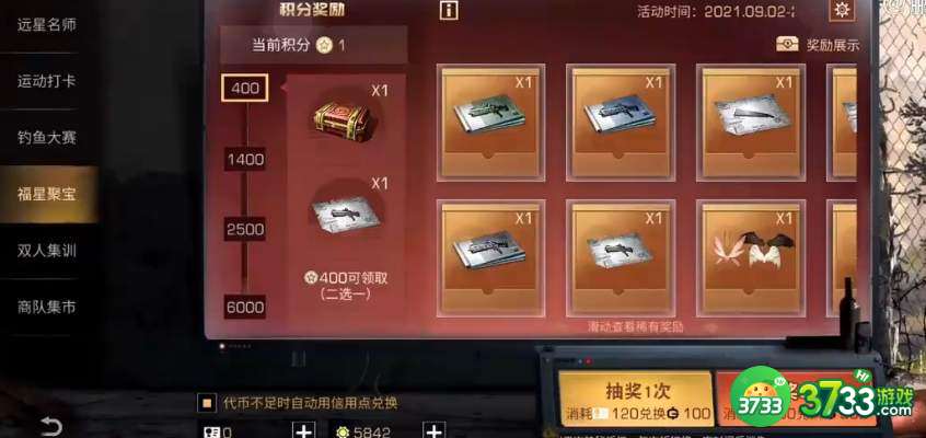 明日之后雷托返场时间介绍2021