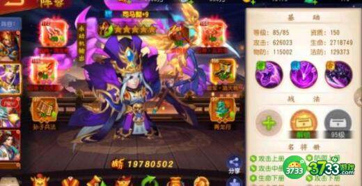 三国杀名将传礼包码兑换码2021永久使用