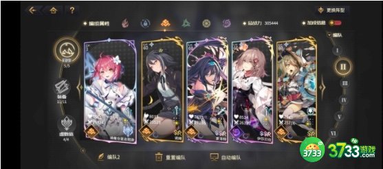 悠久之树土队爬塔阵容怎么搭配 土队爬塔阵容攻略[多图]图片1