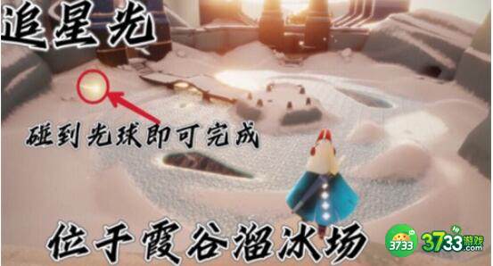 光遇12.31每日任务霞光城冥想位置