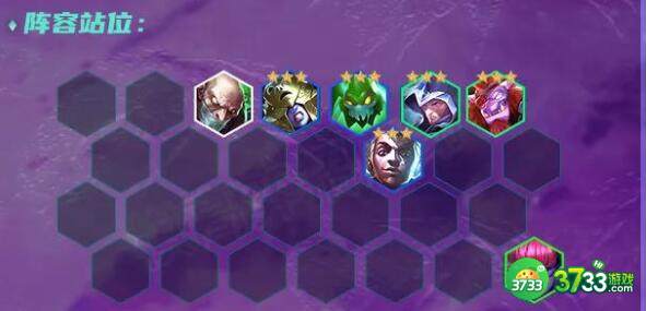 金铲铲之战拼多多巨魔阵容装备搭配