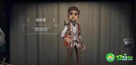 第五人格冒险家最新技能改版解析