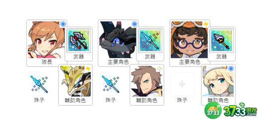 世界弹射物语炎荒龙铃铛队阵容搭配