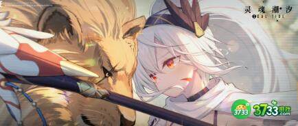 灵魂潮汐倒计时兑换码福利分享