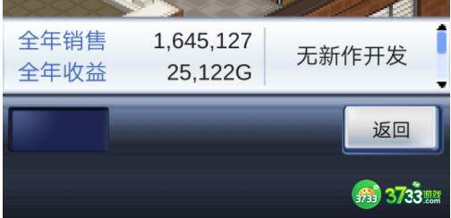 游戏发展国中期怎么玩