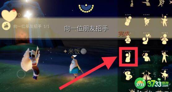 光遇12.17每日任务墓土重温先祖位置