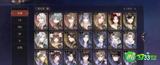 花亦山心之月安如是阵容玩法搭配