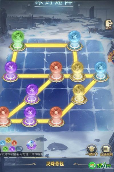 斗罗大陆h5冰封迷阵攻略 冰封迷阵第1-3关通关攻略[多图]图片4