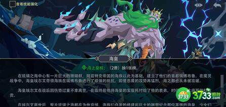 恶魔秘境沸血狂猎梦魇速刷攻略