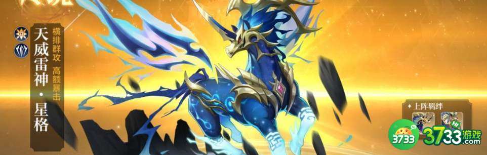 奥奇传说手游2022年费精灵介绍