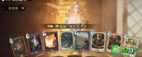 哈利波特魔法觉醒赫敏斯内普双人卡组搭配建议