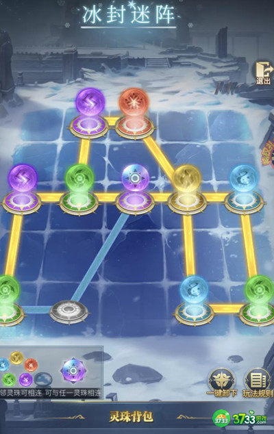 斗罗大陆h5冰封迷阵攻略 冰封迷阵第1-3关通关攻略[多图]图片3
