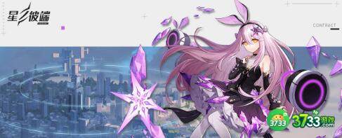 星之彼端C4角色强度评测