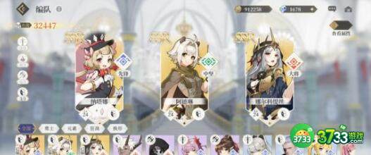 终焉誓约乔伊阵容搭配方案