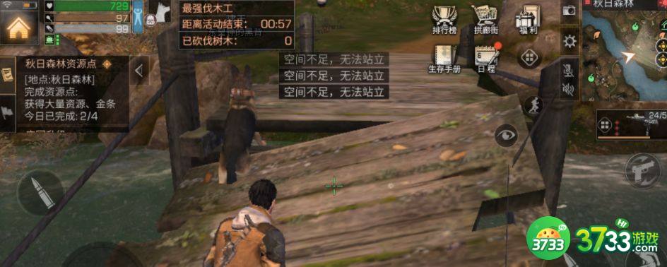 明日之后摄影打卡活动攻略