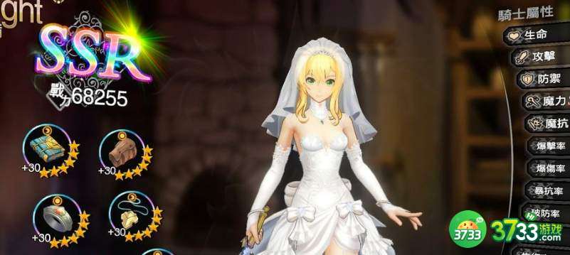 苍之骑士团2初始ssr选择建议