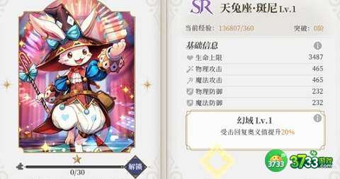 终焉誓约本命卡配置攻略