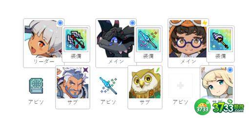 世界弹射物语炎荒龙铃铛队阵容搭配