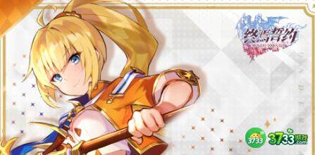 终焉誓约后期阵容搭配攻略