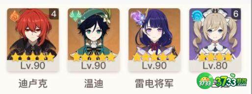 原神五郎阵容搭配详解