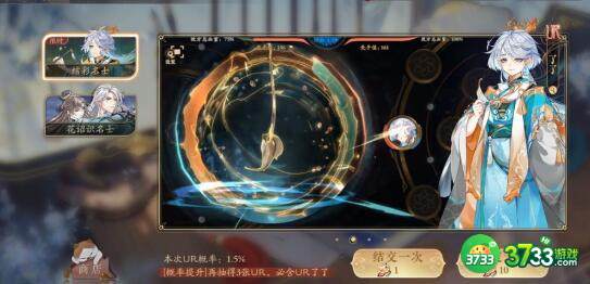 花亦山心之月何必四艺词条选择建议